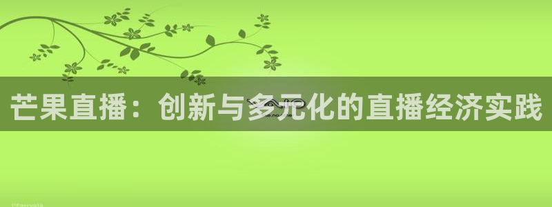 51视频在线直播nba