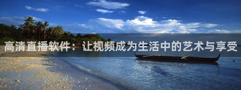 51视频在线直播nba